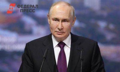 Владимир Владимирович Путин - Путин обсудил успехи ЕАЭС - smartmoney.one - Москва - Россия