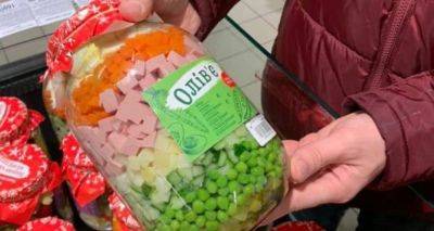 За майонезом в АТБ, а за огурцами и картошкой в «Сільпо». Где дешевле покупать продукты для «Оливье» - cxid.info - Украина