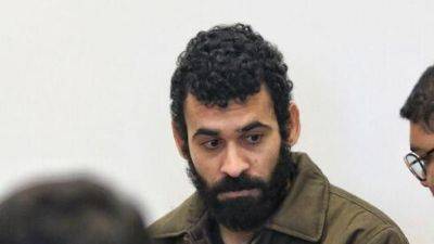 Брат убийцы солдата ЦАХАЛа обвинен в содействии террористу - vesty.co.il - Израиль