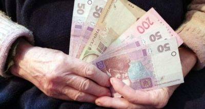 ПФУ завершил финансирование пенсий за декабрь - cxid.info - Украина