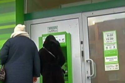"ПриватБанк" отказал в возврате "съеденных" терминалом денег, украинка возмущена: "500 гривен просто исчезли" - politeka.net - Украина