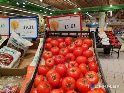 Цены на помидоры в Минске сорвались с цепи — фото - udf.by - Россия - Белоруссия - Иран - Минск