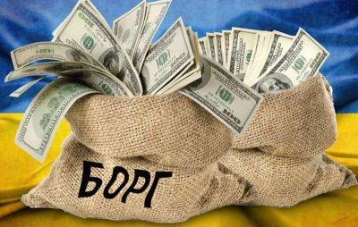 Размер госдолга Украины сильно изменился во время войны или нет - инфографика - apostrophe.ua - США - Украина