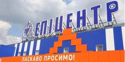 «Инвестиции — это не только о бизнесе». Соучредитель Эпицентра рассказала, чего больше никогда в жизни не будет делать - biz.nv.ua - Украина