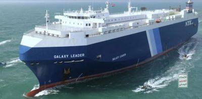 Контейнерный перевозчик Maersk возобновит работу в Красном море после атак хуситов - obzor.lt - США - Франция - Захват - Судно