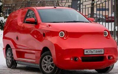 Российский электромобиль назвали самым безобразным в мире - korrespondent.net - Россия - Украина - Бразилия - Калининград