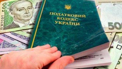 З нового року збільшили податки для ФОПів - real-vin.com - Украина