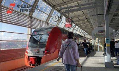 Как купить дешевые билеты на поезд: советы специалистов - smartmoney.one - Москва