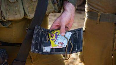 Бойцы ЦАХАЛа нашли в Газе бумажник солдата, пропавший в 2014 году - vesty.co.il - Израиль