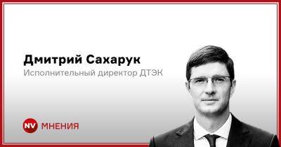 Дмитрий Сахарук - Это был хороший знак. К чему мы готовимся в 2024 году - nv.ua - Украина