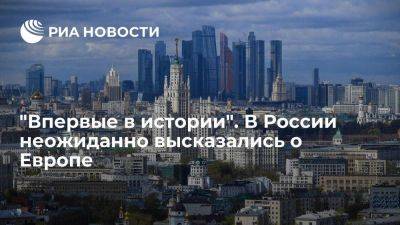 Алексей Миллер - Глава "Газпрома" Миллер: в Европе искусственно разрушают спрос на газ - smartmoney.one - Москва - Россия - Китай - США - Украина - Европа