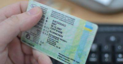 В 2024 году получить водительское удостоверение станет дороже: стоимость практического экзамена вырастет более чем в 30 раз - dsnews.ua - Россия - Украина