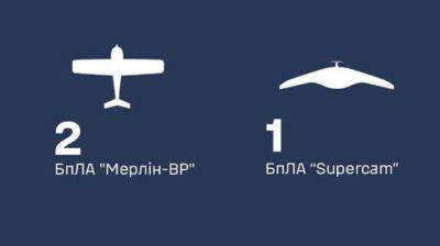 На юге ПВО сбила три вражеских разведывательных беспилотника - pravda.com.ua