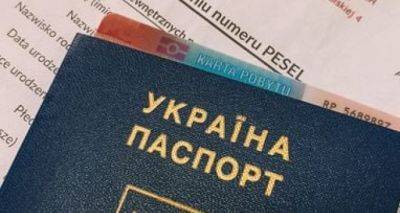 Только с паспортом: с 1 января 2024 года в супермаркетах без него не обойтись - cxid.info - Польша