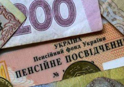 Пенсии повысят уже в январе: кто получит больше, а кого это вообще не коснется - hyser.com.ua - Украина