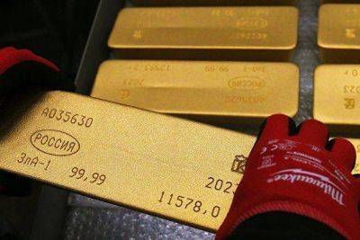 Спот-цена на золото остается почти неизменной - smartmoney.one - Москва - США - Sanpaolo - Reuters