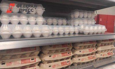 В Самаре впервые в России добровольно сдержат цены на яйца - smartmoney.one - Россия - Самара - Самарская обл. - Жигулевск