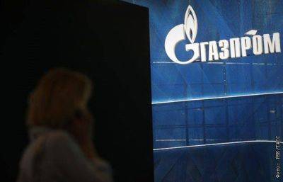"Газпром" консолидировал контроль в "Газпром-Медиа холдинге" - smartmoney.one - Москва