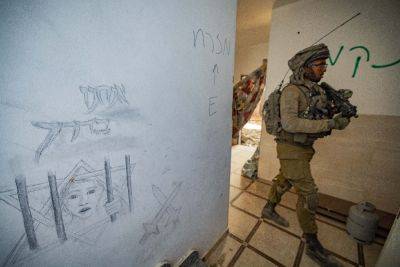 ЦАХАЛ обнаружил и взорвал подземную штаб-квартиру ХАМАСа - news.israelinfo.co.il