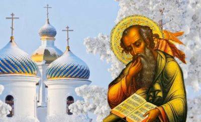 Какой праздник сегодня 3 декабря - запреты и приметы в день Ивана Молчальника - apostrophe.ua - Украина - Израиль - Иерусалим - Никополь
