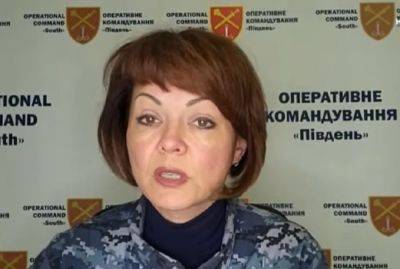 Наталья Гуменюк - Где теперь работает Наталья Гуменюк - odessa-life.od.ua - Украина - Одесса