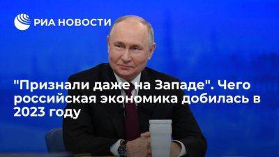 Леонид Хазанов - По итогам 2023-го Россия вошла в топ-5 мировых экономик - smartmoney.one - Россия - Китай - Индия