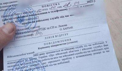 Роман Симутин - ТЦК повестку выписывают на коленке - надо ли подписывать акт отказа - apostrophe.ua - Россия - Украина