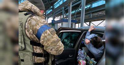 Выезд мужчинам из Украины осложнили с вечера 29 декабря: что известно - fakty.ua - Украина