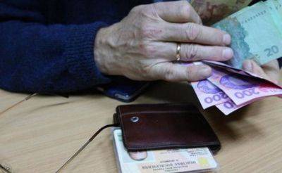 А ведь об этом не все знали: кто из украинцев может получать пенсию в размере 8000 гривен - hyser.com.ua - Россия - Украина