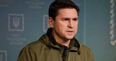 Михаил Подоляк - У Зеленского заявили, что законопроект о мобилизации "в нынешнем виде" голосоваться не будет - dsnews.ua - Россия - Украина