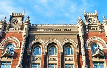 Украинский - Украинский Нацбанк ввел небольшие послабления по заблокированным счетам белорусов - charter97.org - Россия - Украина - Белоруссия