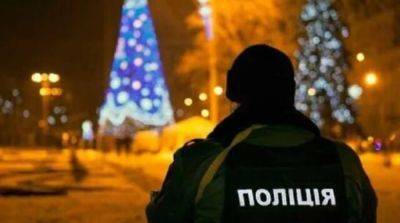 В полиции рассказали, какое наказание ожидает нарушителей комендантского часа в новогоднюю ночь - ru.slovoidilo.ua - Украина