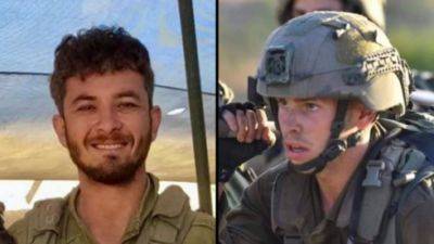 Капитан и старшина ЦАХАЛа погибли в Газе - vesty.co.il - Израиль - Тель-Авив