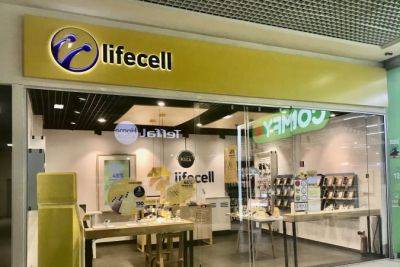 Материнская компания lifecell продает украинский бизнес французскому миллиардеру - minfin.com.ua - Украина - Турция - Франция - Монако