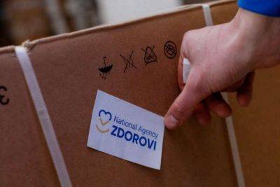 Підсумки 2023 року: ZDOROVI передали медичну допомогу до 630 лікарень по всій Україні - rupor.info - Україна