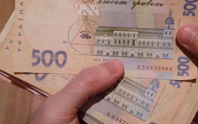 Прийдется влезать в долги: уже с нового года любой может влипнуть на штраф минимум 34 тысячи - ukrainianwall.com - Украина