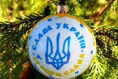 Поздравления с Новым годом 2024 – патриотические стихи и поздравления во время войны - apostrophe.ua - Украина