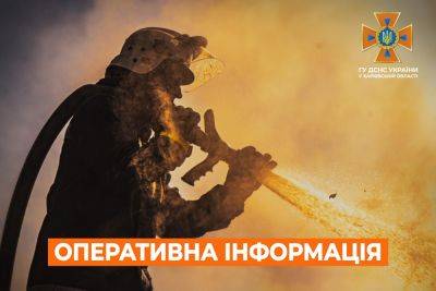 Два человека погибли в пожарах на Харьковщине - objectiv.tv - Украина - Харьковская обл. - Гсчс