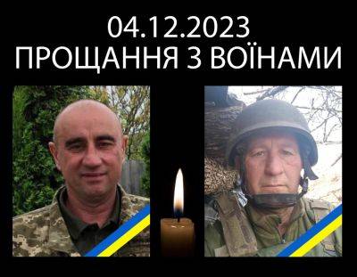 На Харьковщине простятся с двумя братьями, погибшими на фронте одновременно - objectiv.tv - Украина - Донецкая обл.