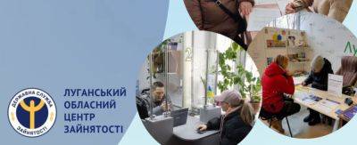 В хабах Луганщины специалисты службы занятости ведут прием переселенцев: услуги, адреса и график работы - vchaspik.ua - Украина