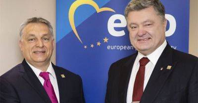 Петр Порошенко - Виктор Орбан - Петер Сийярто - В МИД Венгрии говорят, что Порошенко хотел встречу с Орбаном: нардеп заявил, что ему мешают - focus.ua - Украина - Венгрия - Будапешт