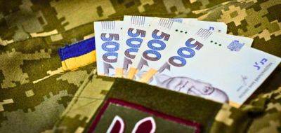 Лисичанские защитники и защитницы Украины получили единовременную денежную помощь - vchaspik.ua - Россия - Украина - Лисичанск - Луганщины