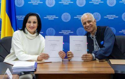 Оксана Жолнович - Украина и Всемирный банк подписали соглашение на $1,2 млрд - korrespondent.net - Украина - Молдавия - Белоруссия - Япония