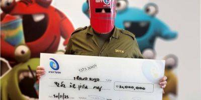 Заслуженно. В Израиле военный выиграл $5,3 миллиона долларов в лотерею - nv.ua - Украина - Израиль