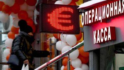 Курс евро на торгах Мосбиржи вырос до 100 рублей впервые с 26 октября - smartmoney.one