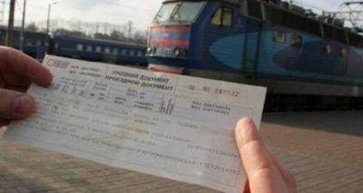 Укрзализныця с 10 декабря повысит цены на билеты - cxid.info