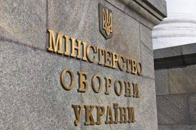 САП направила в суд дело экс-чиновника Минобороны - ru.slovoidilo.ua - Украина - Минобороны