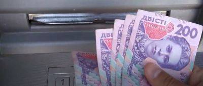 В Украине изменили порядок выплат денежной помощи: какие нововведения ждут - politeka.net - Украина
