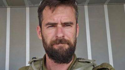 39-летний резервист ЦАХАЛа погиб в секторе Газы - vesty.co.il - Израиль