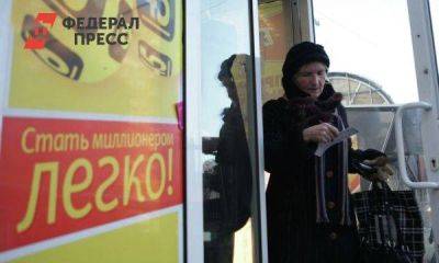 Экономист Латкин объяснил, почему не стоит покупать лотерейные билеты - smartmoney.one - Москва
